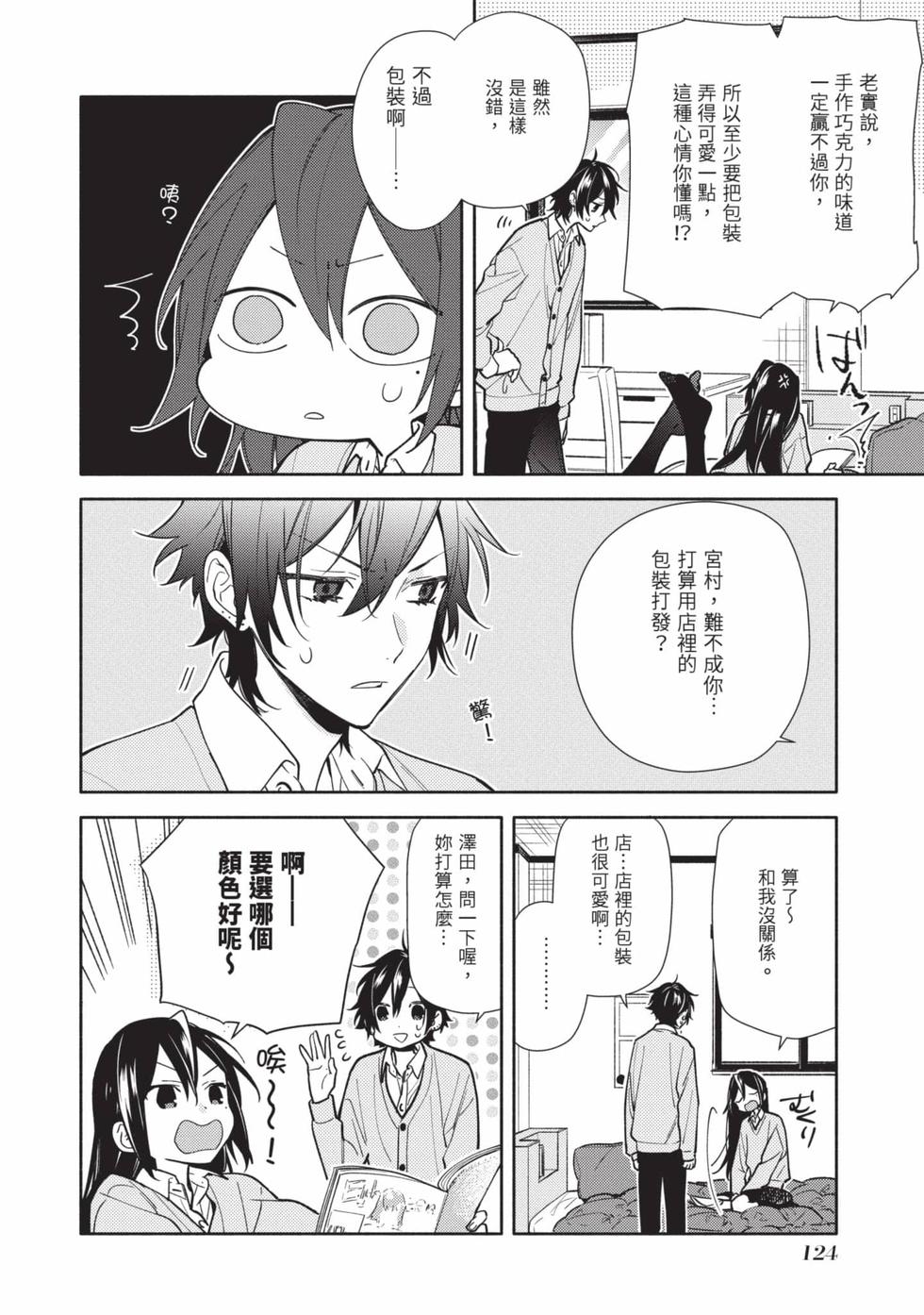 第122页