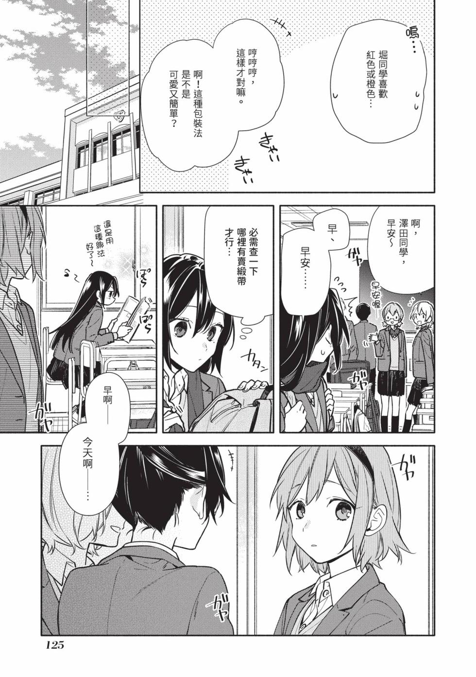 第123页