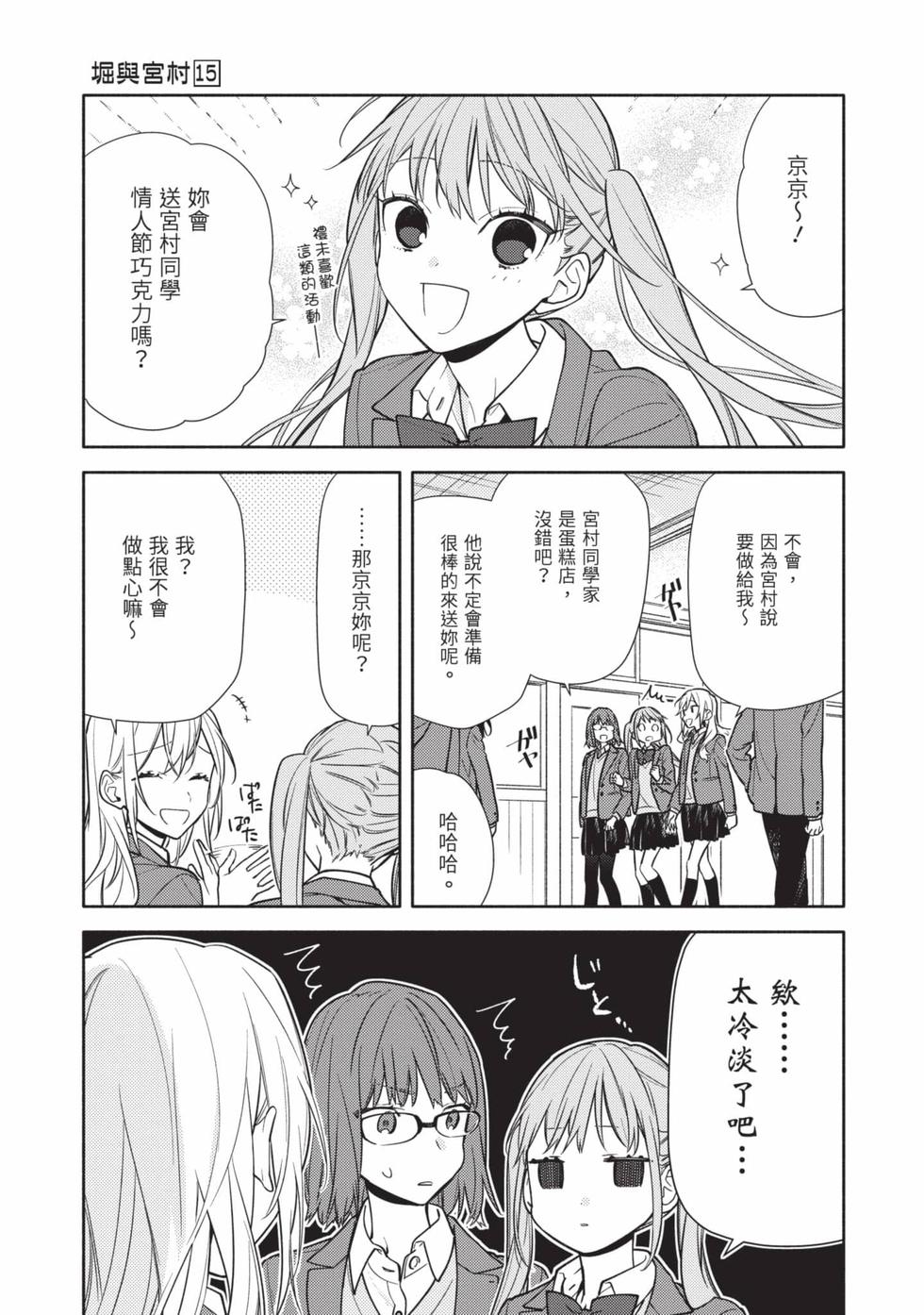 第125页