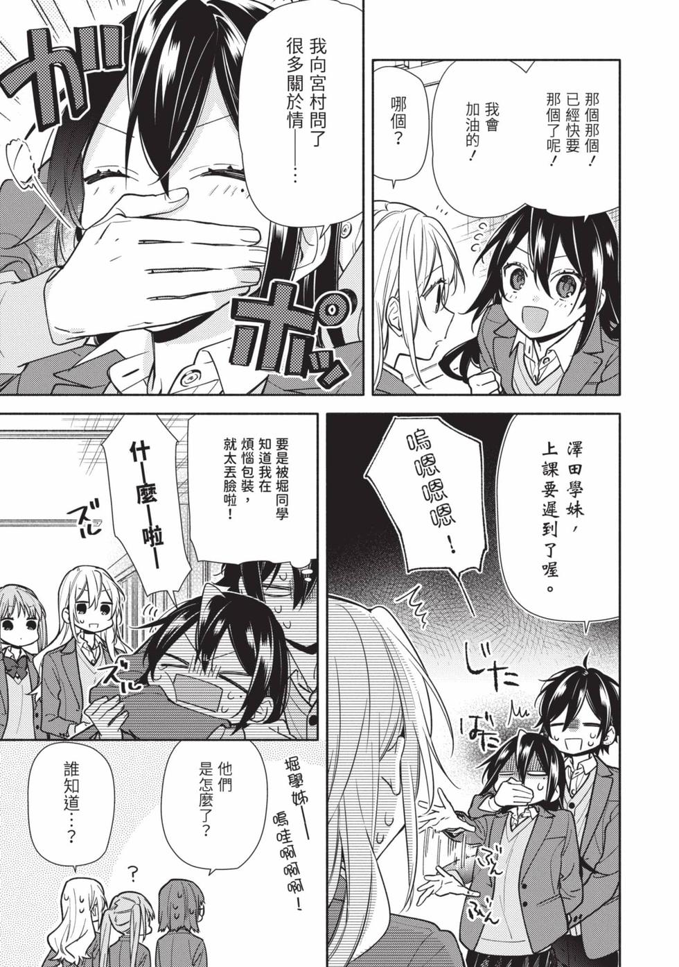第127页