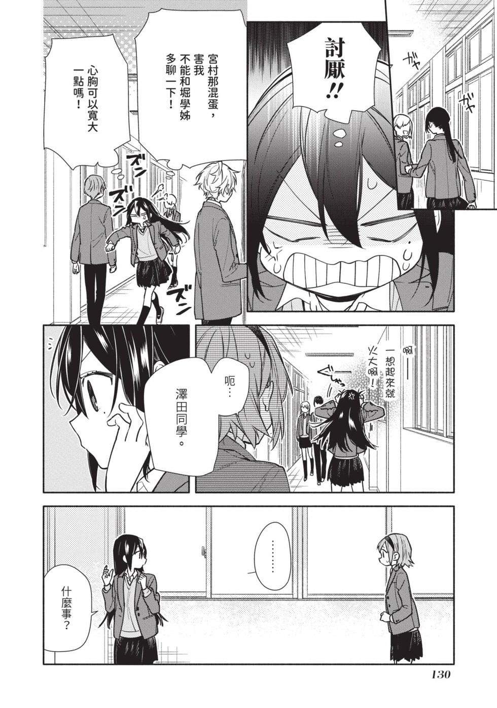 第128页
