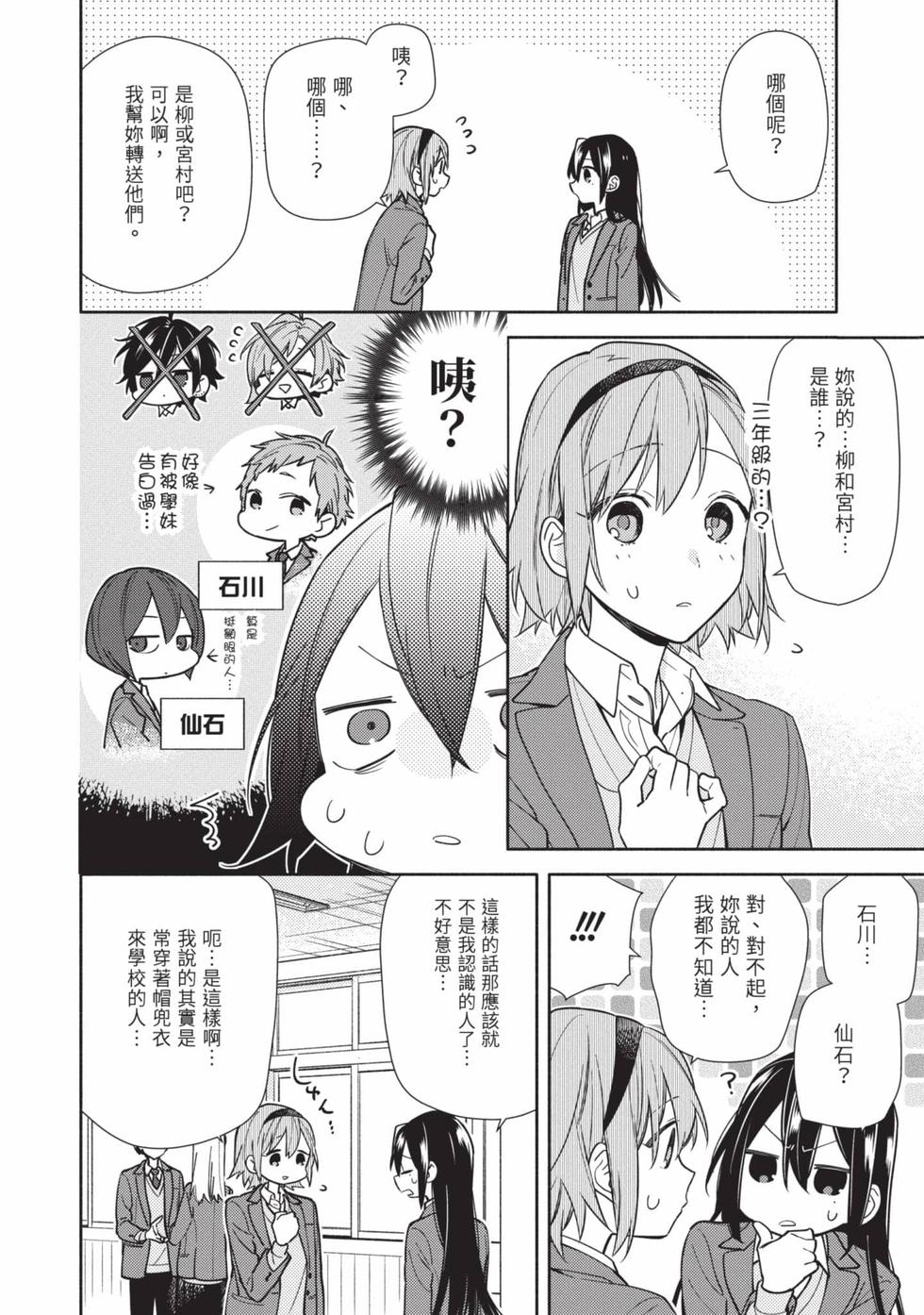 第130页