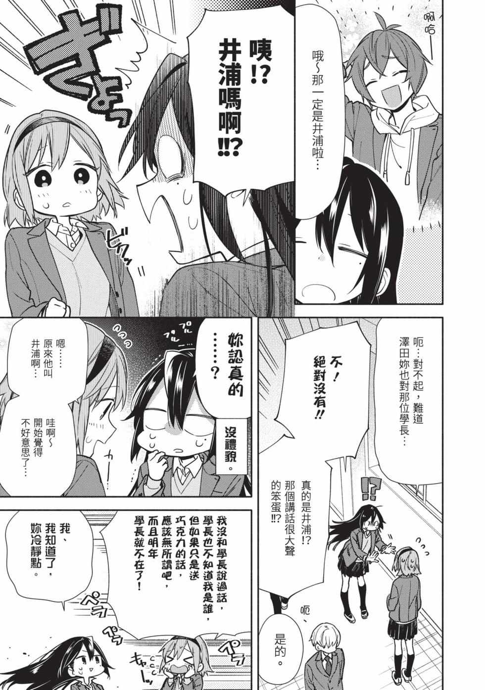 第131页