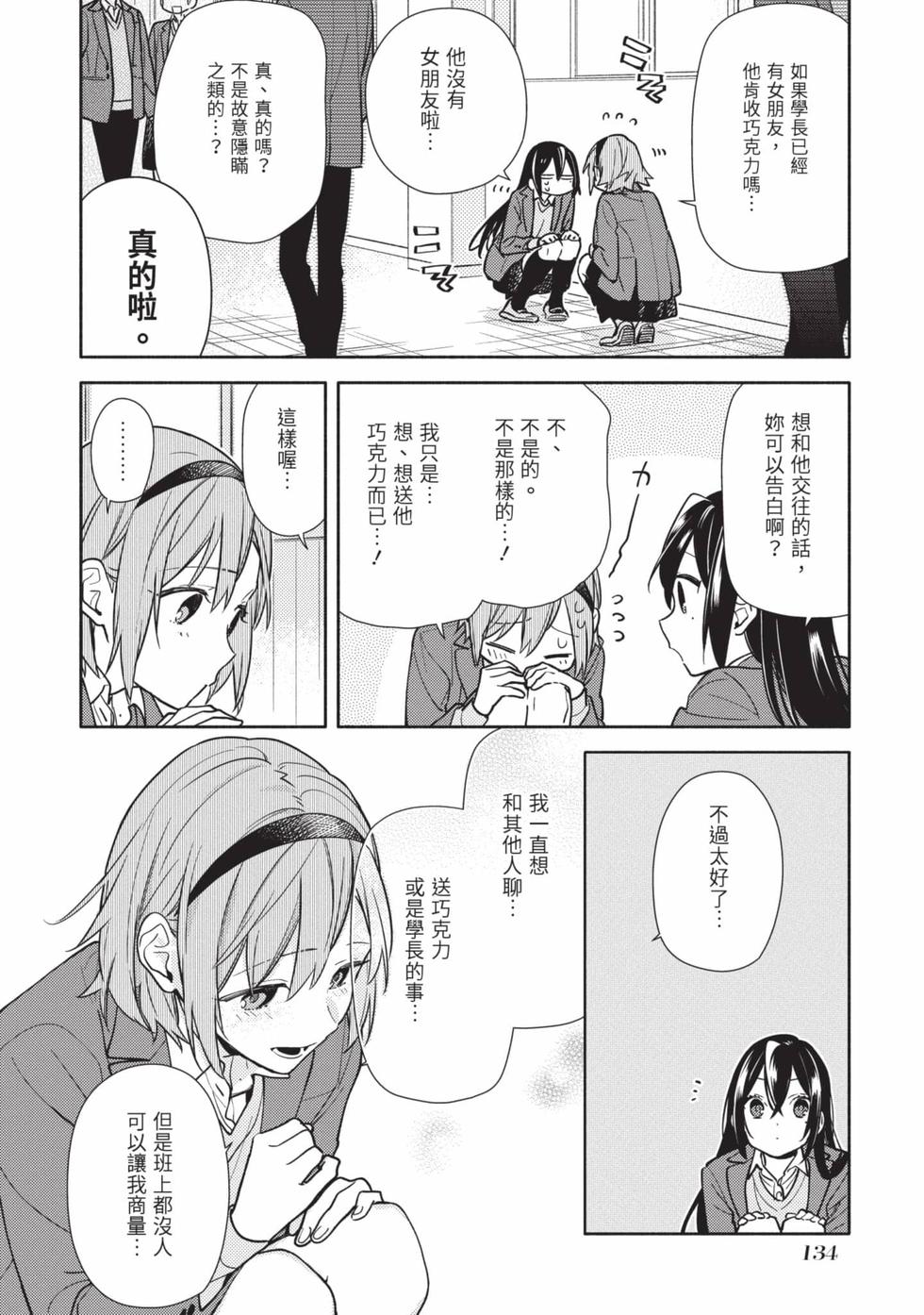 第132页