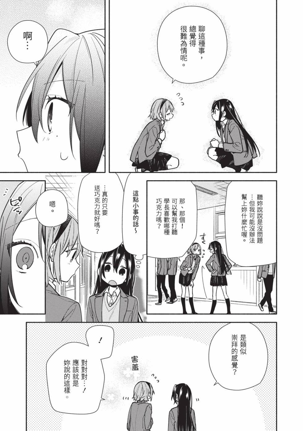 第133页