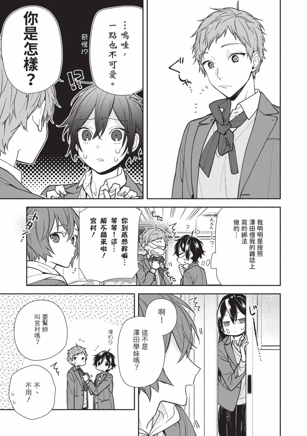 第135页