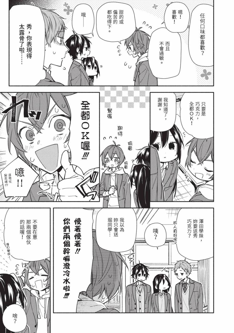 第137页