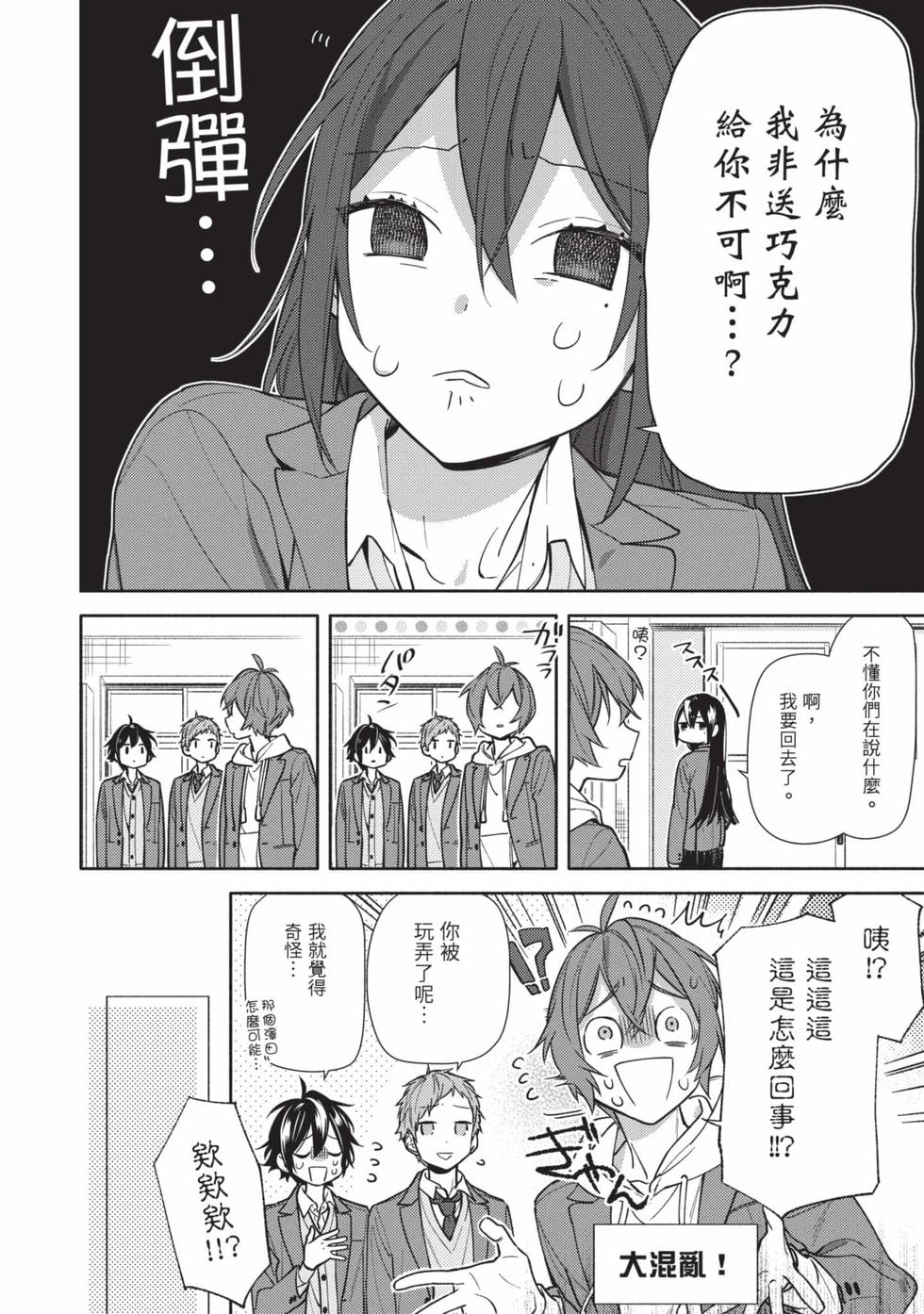 第138页