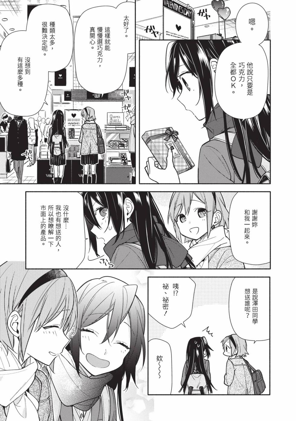 第139页