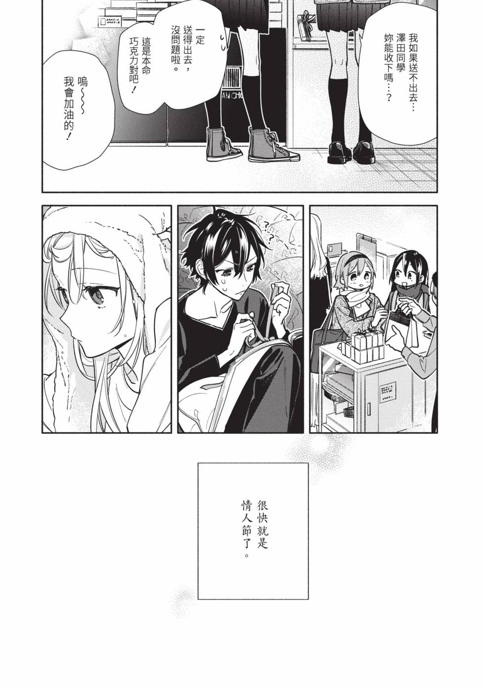 第140页