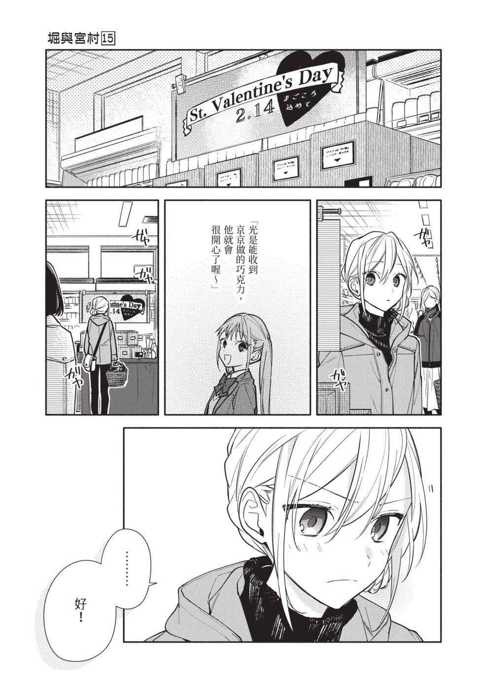 第143页