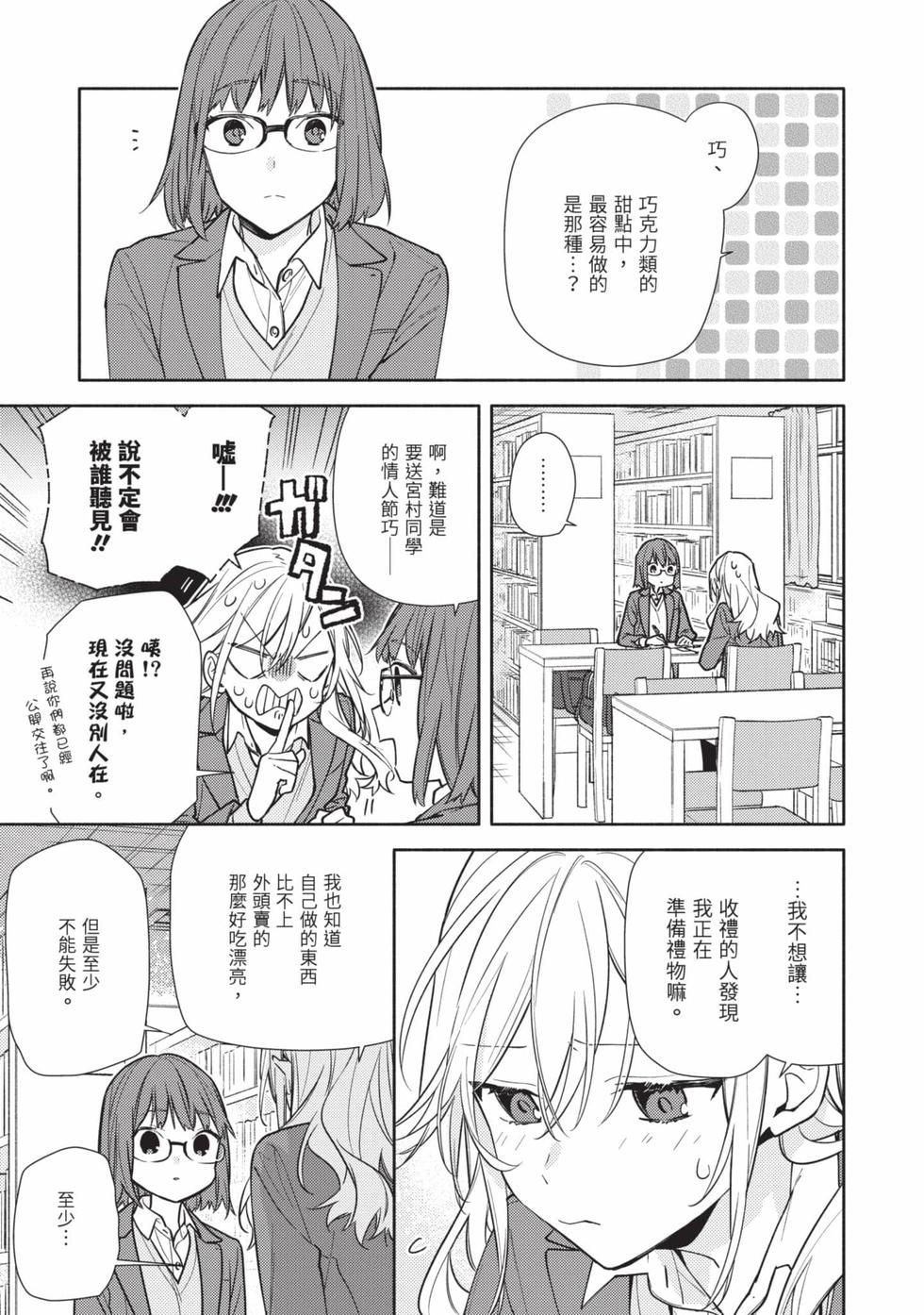 第145页