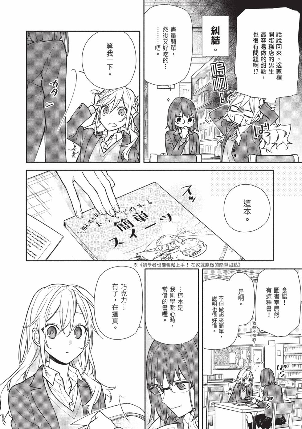 第146页