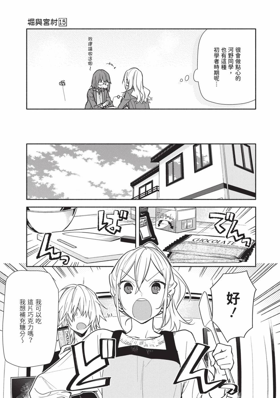 第147页