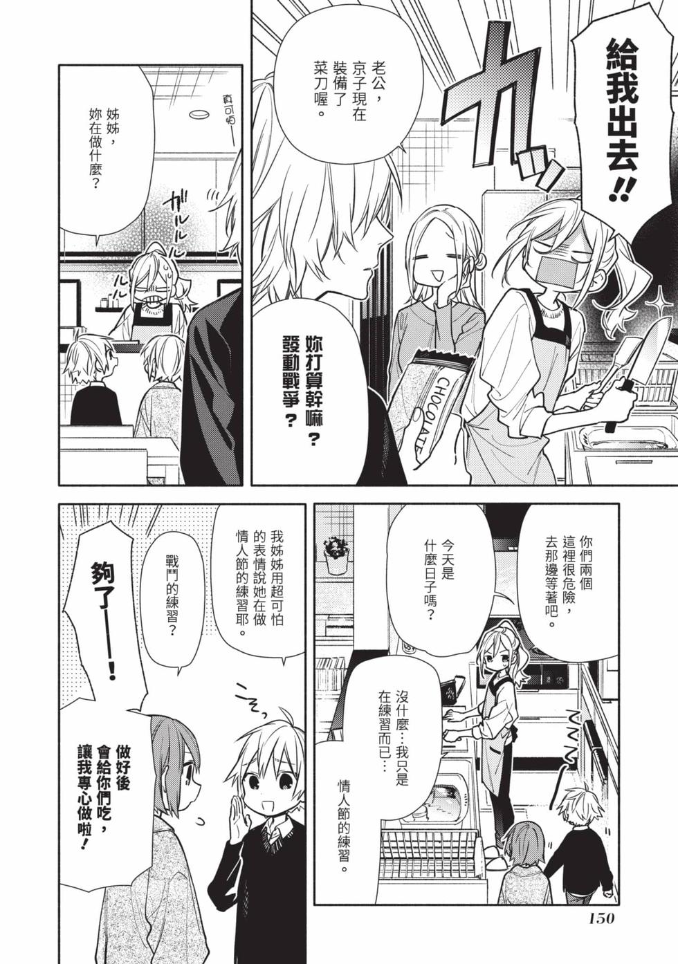 第148页