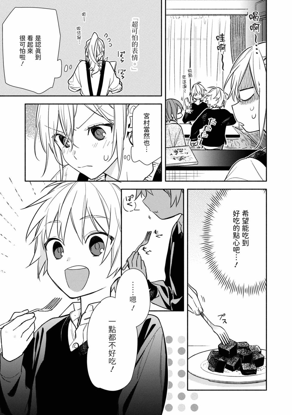 第149页