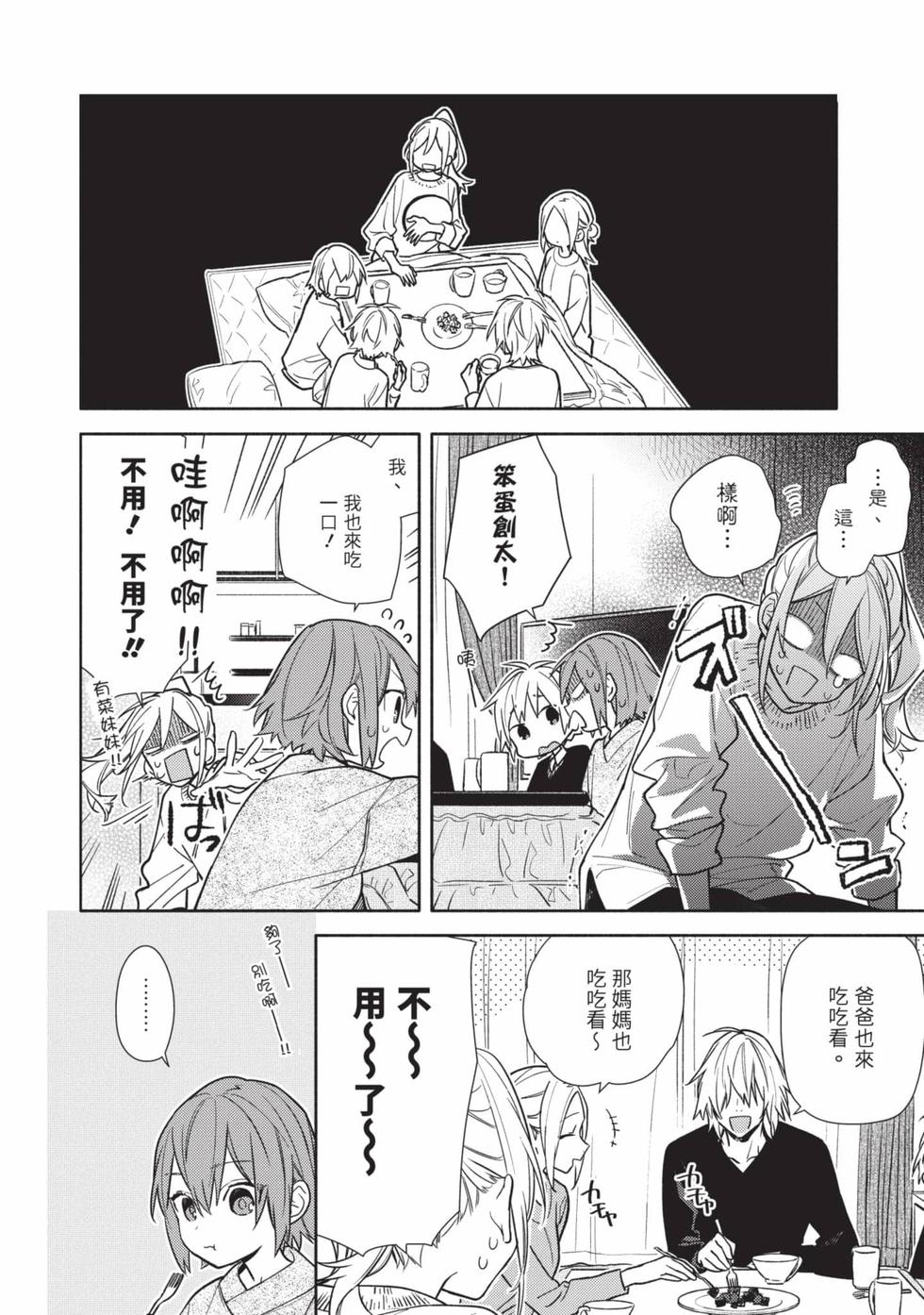 第150页