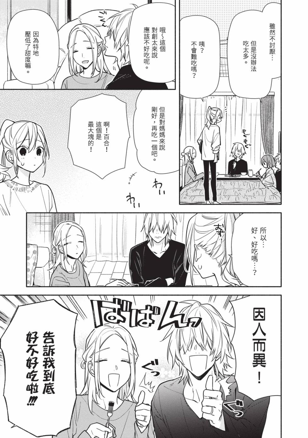 第151页