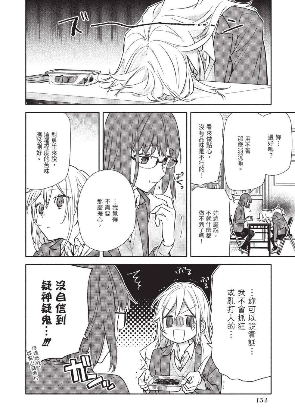 第152页
