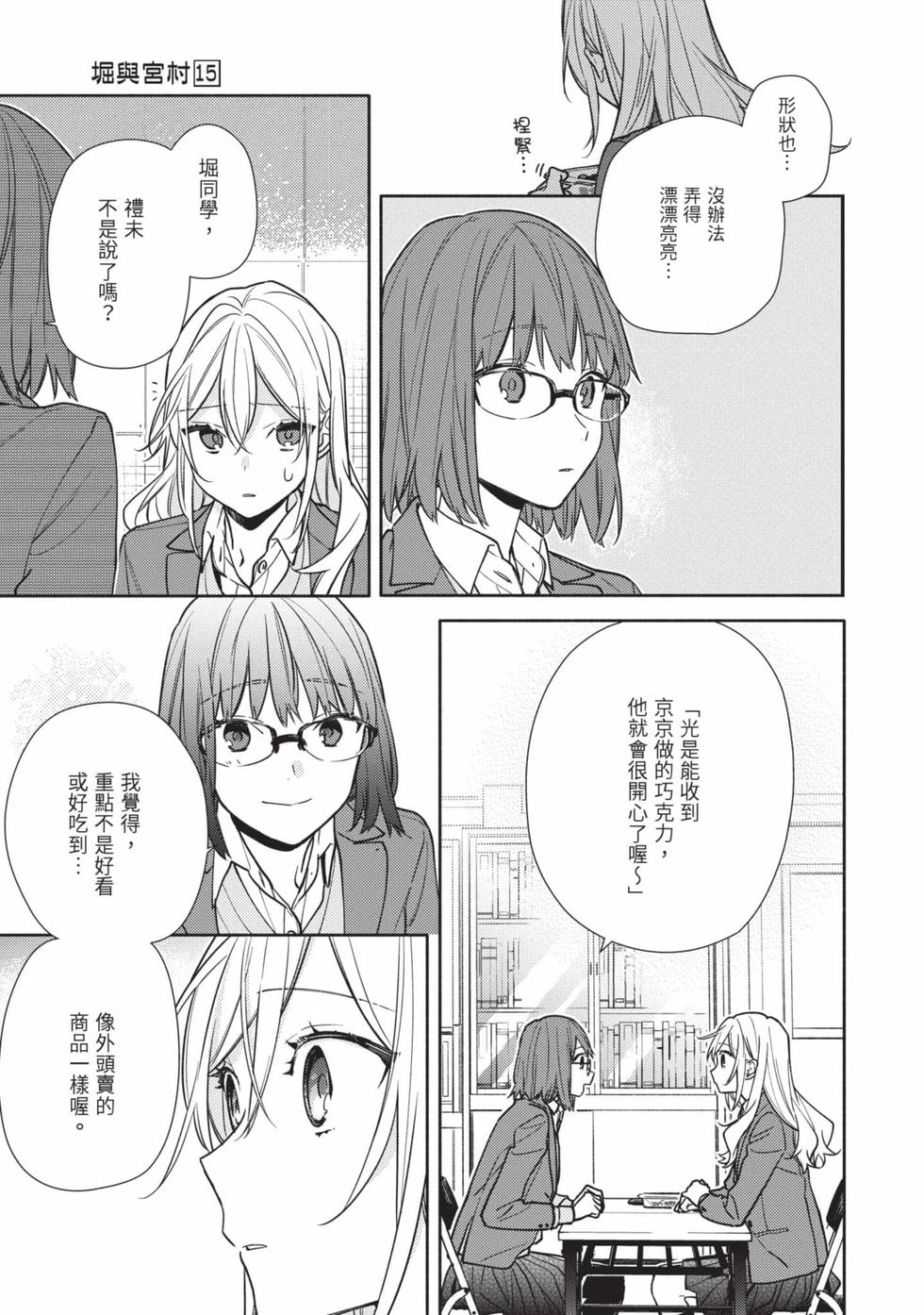 第153页