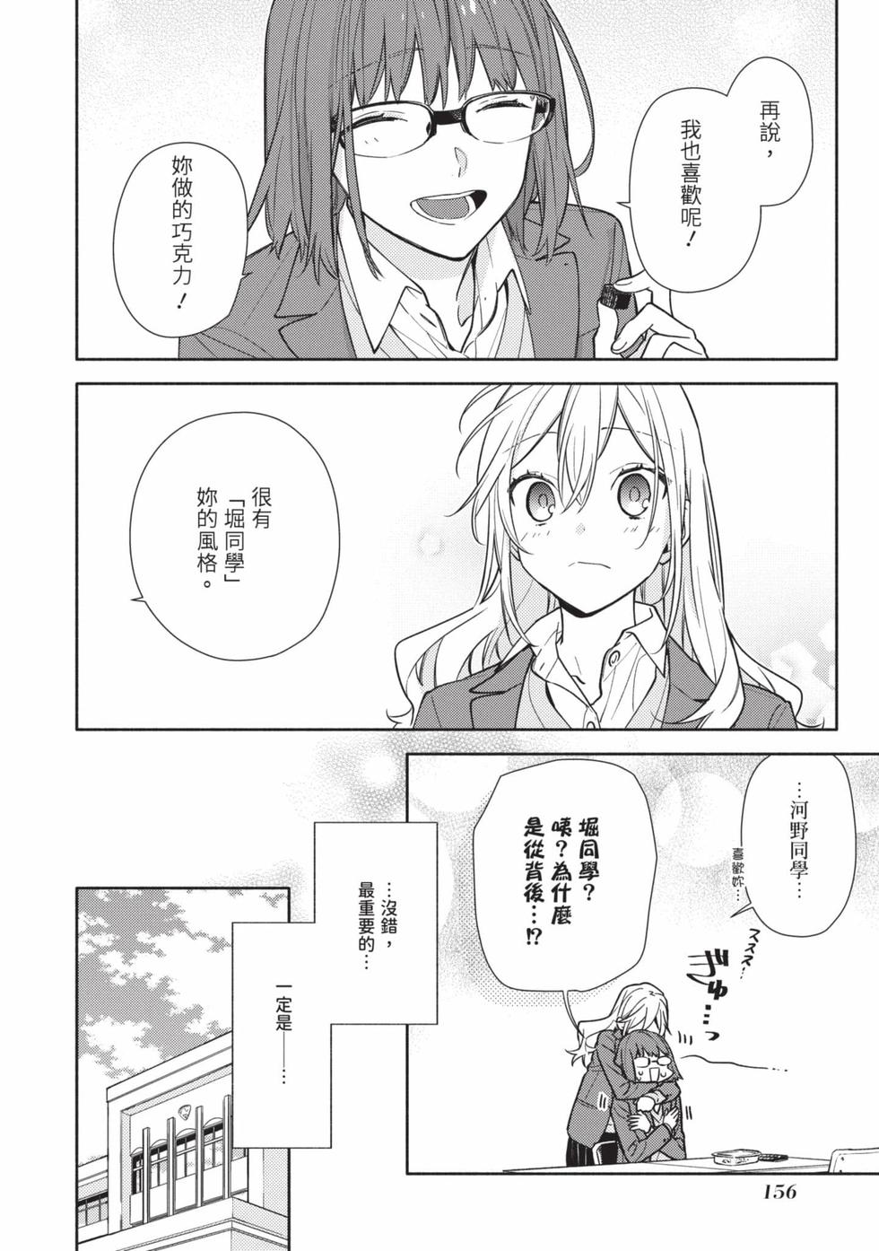 第154页