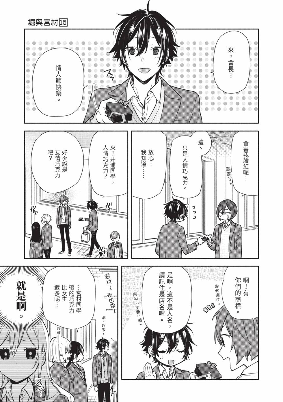 第155页
