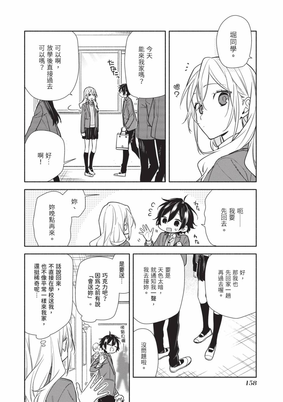 第156页