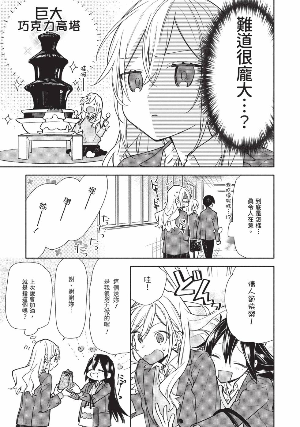 第157页