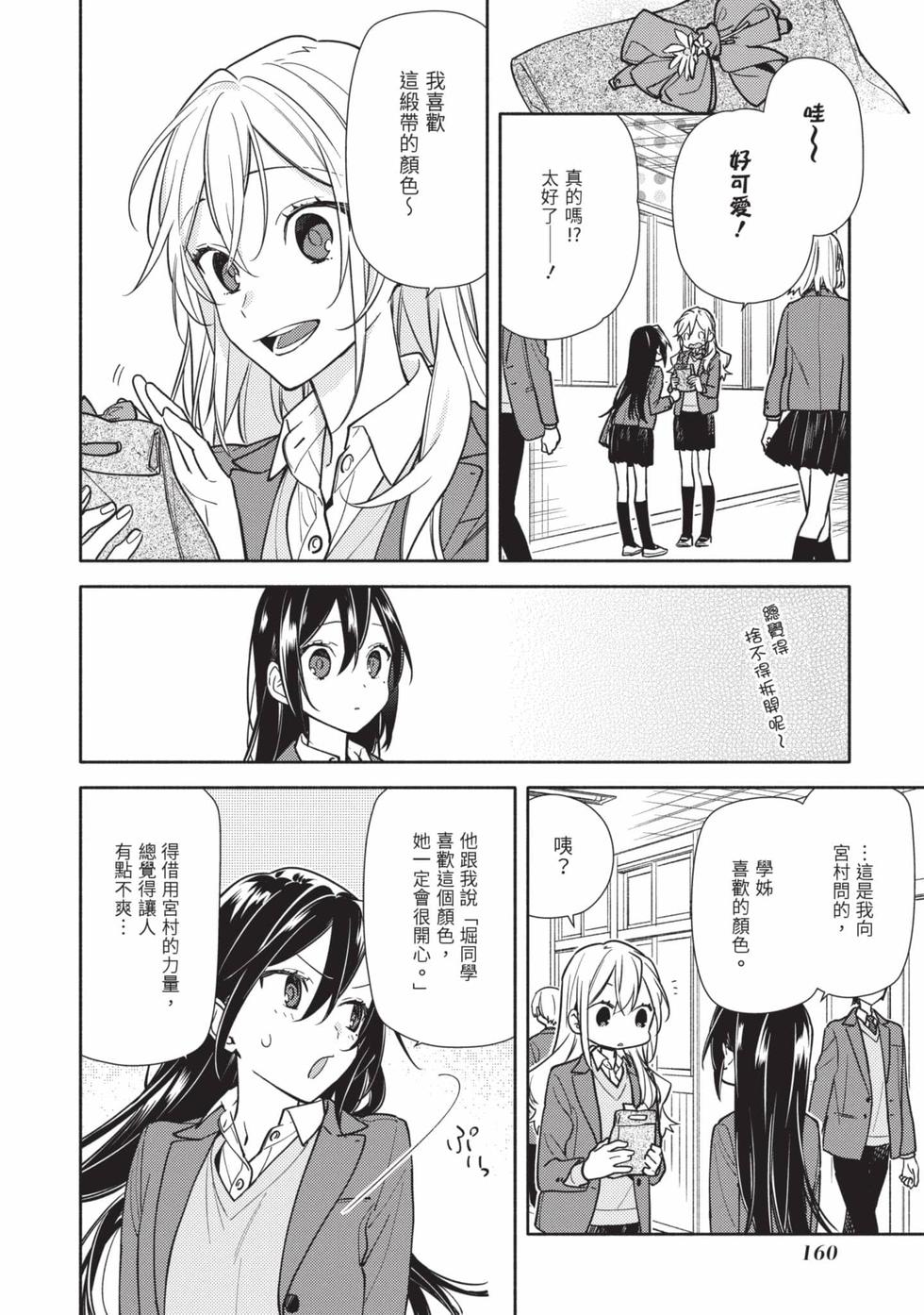 第158页