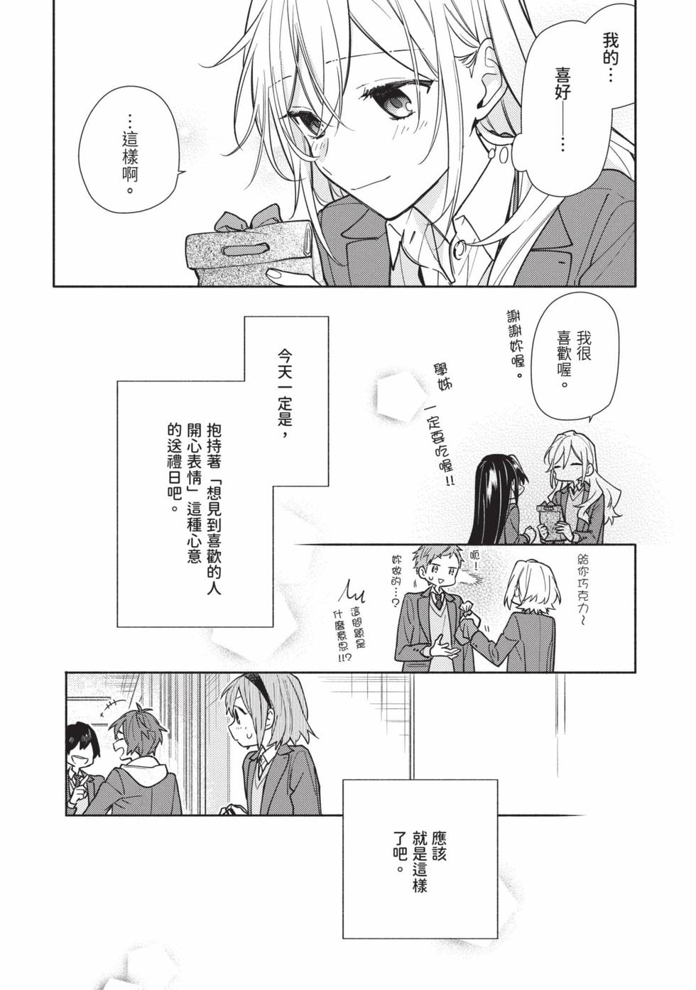 第159页