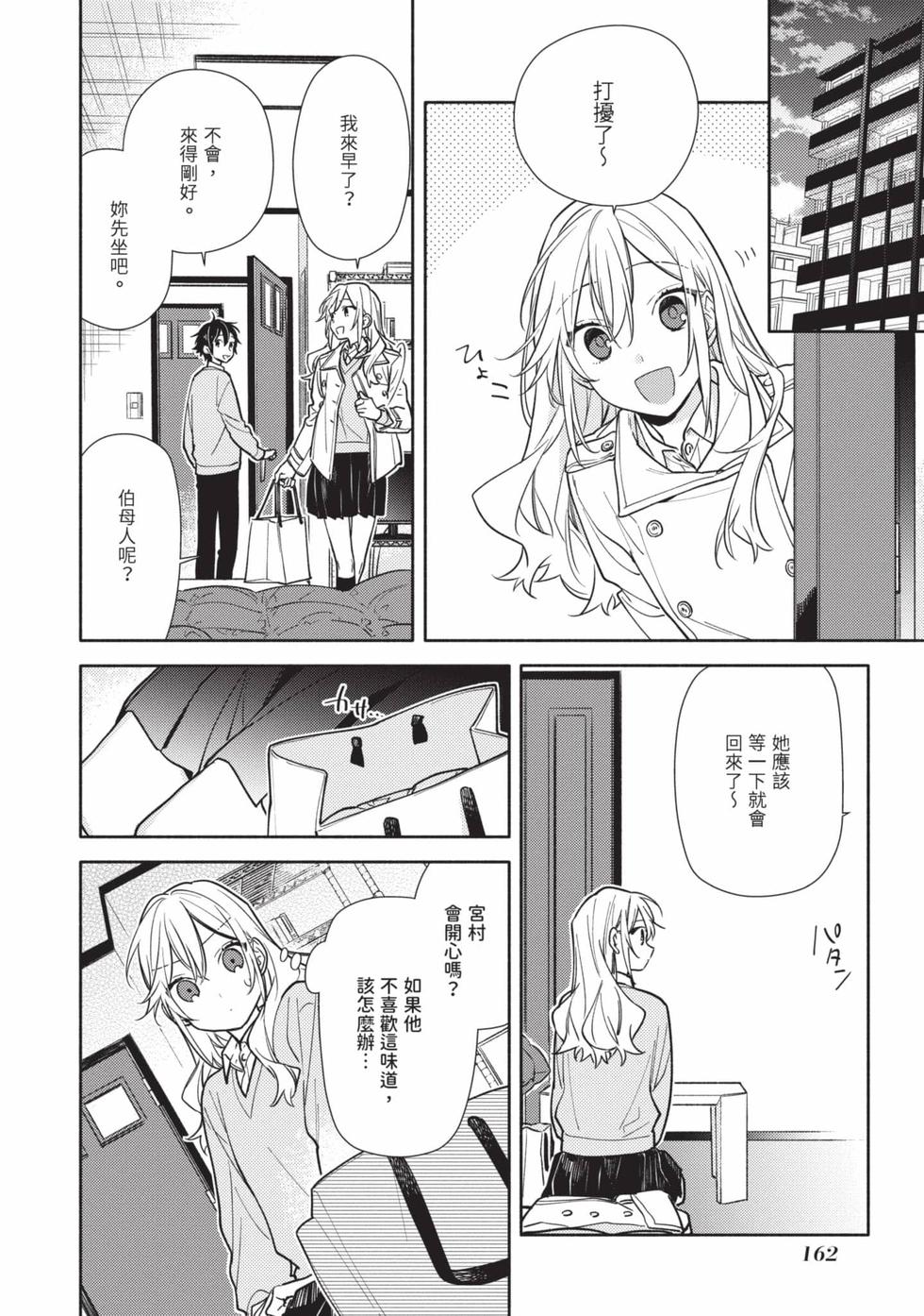 第160页