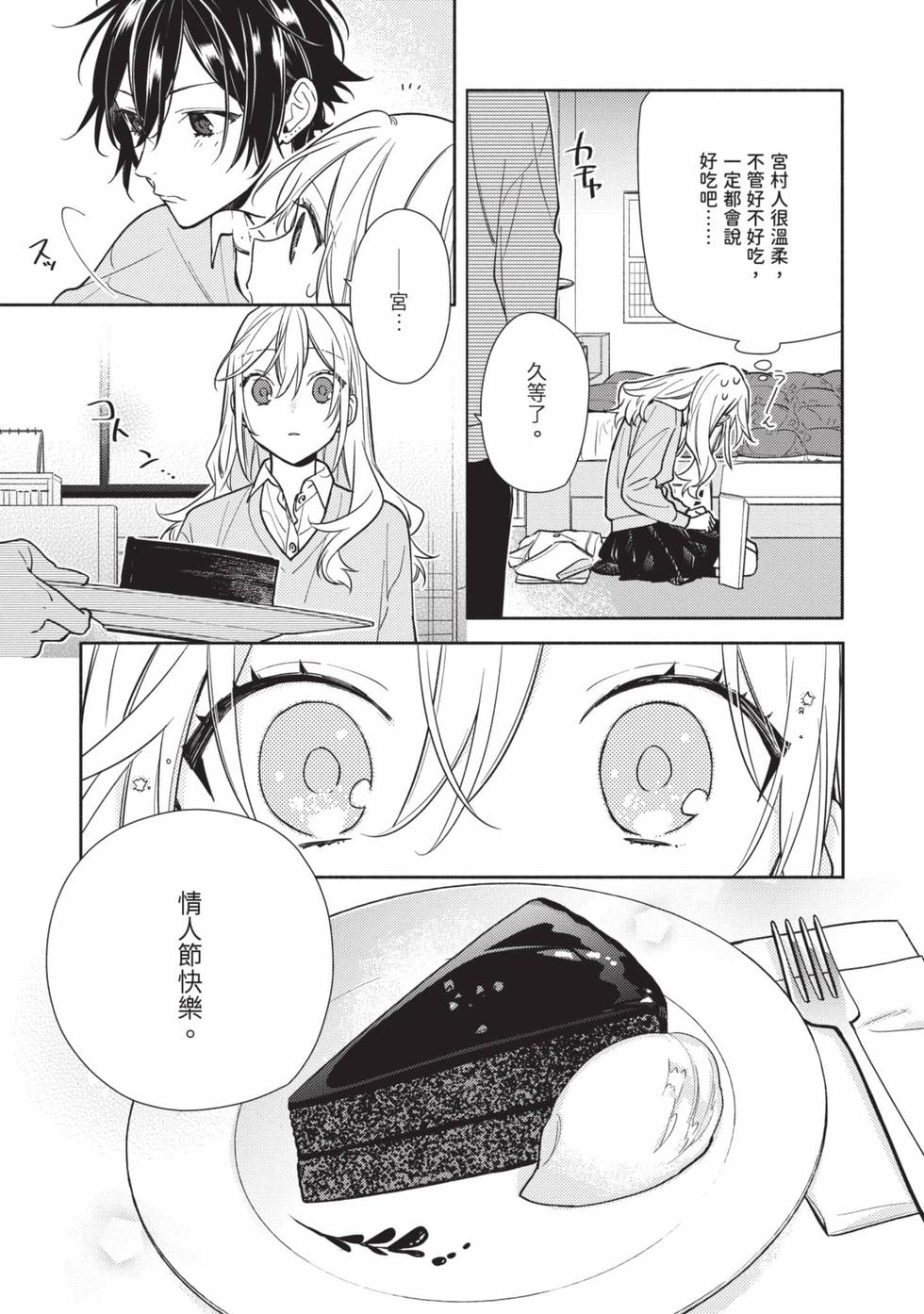 第161页