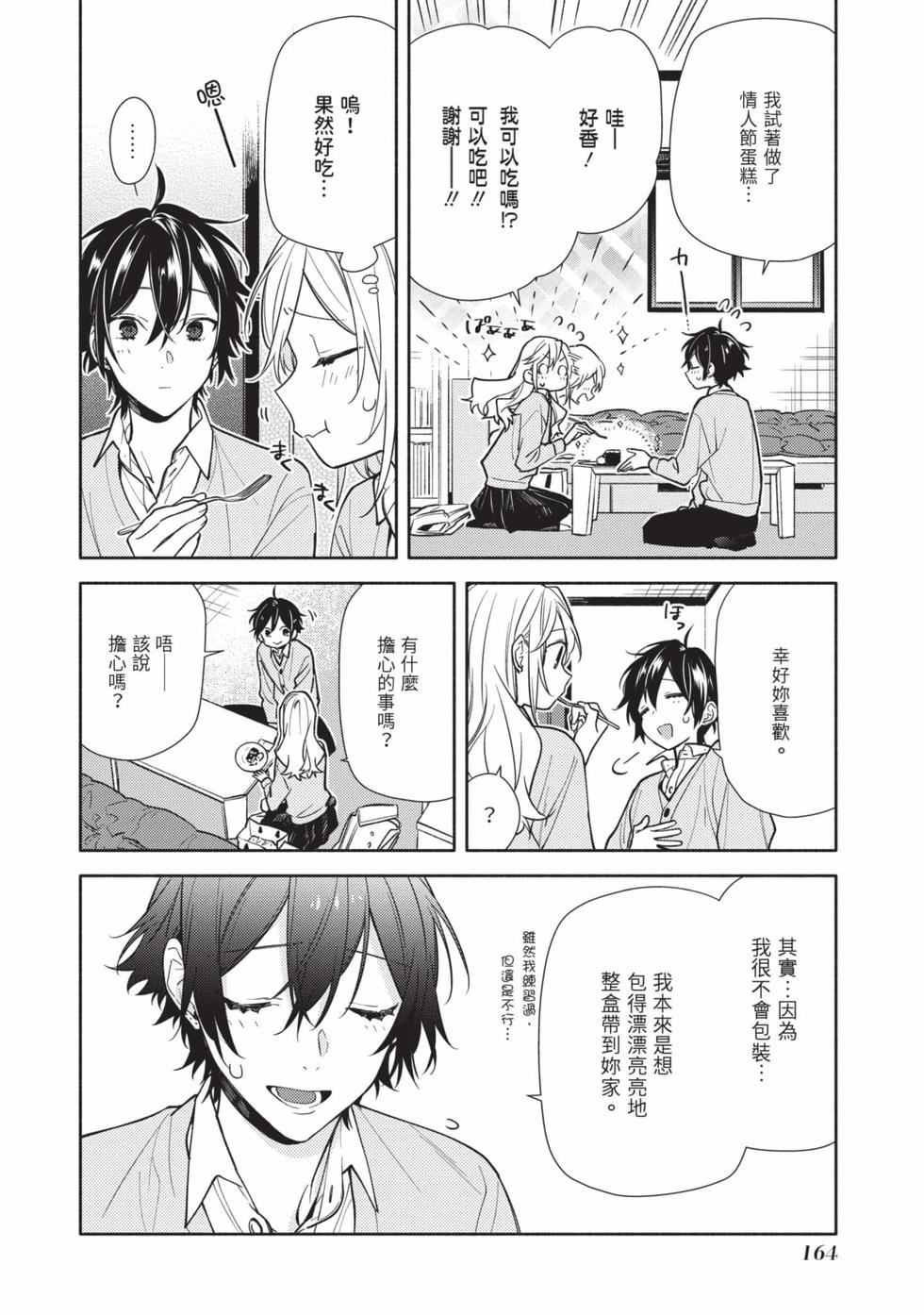 第162页