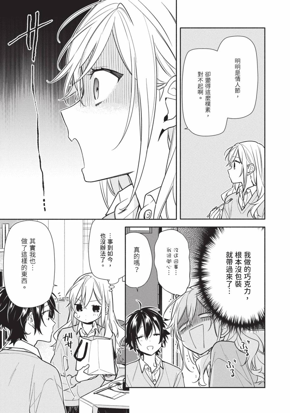 第163页