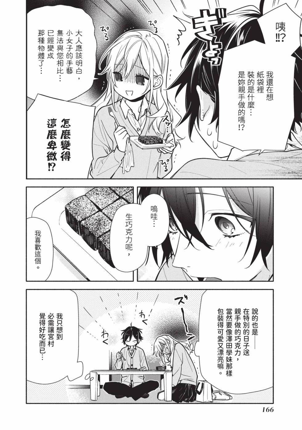 第164页