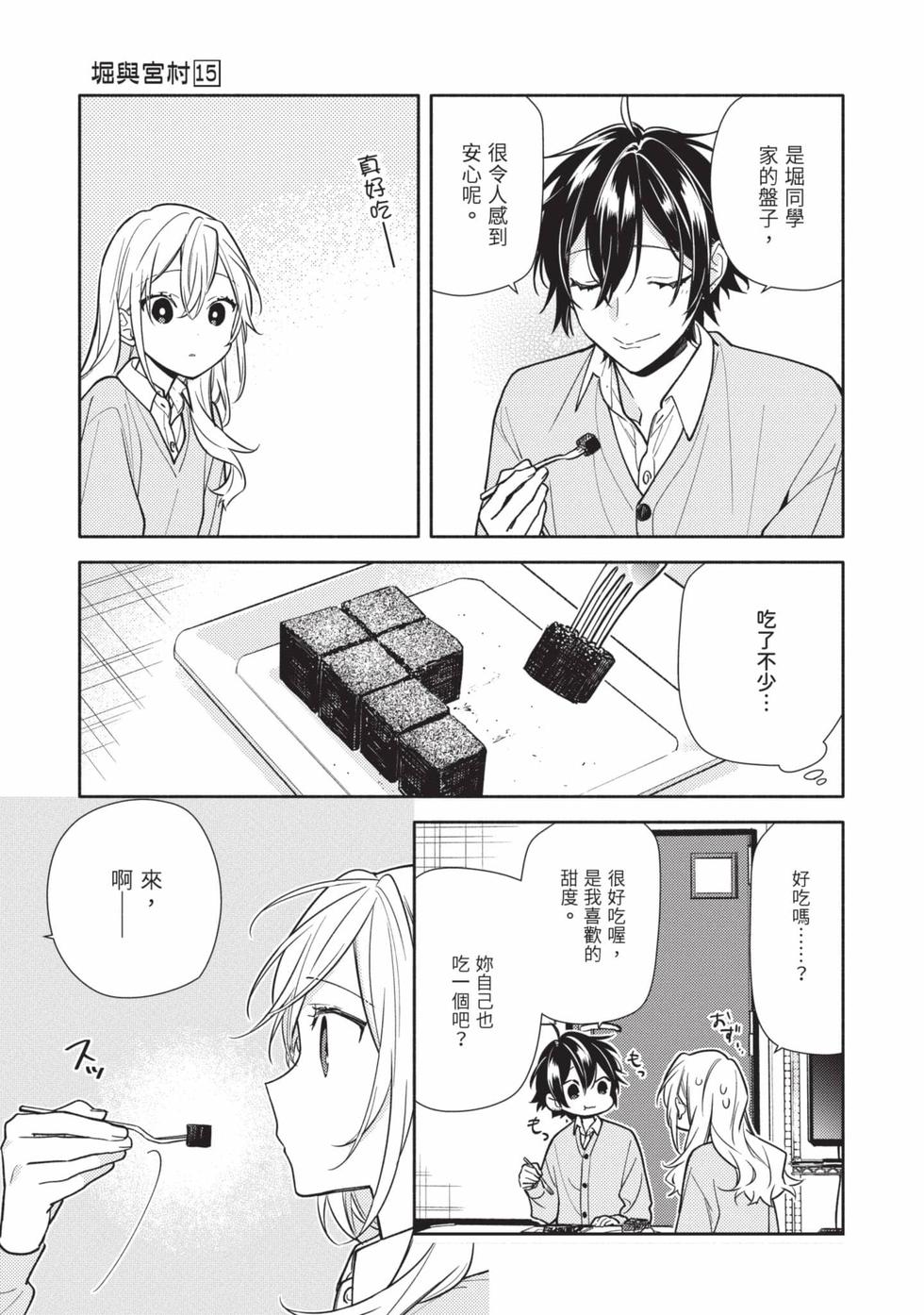 第165页