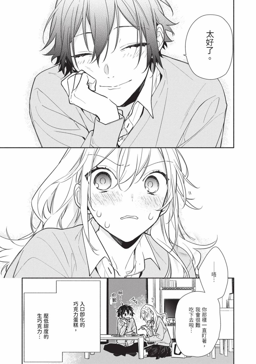第167页