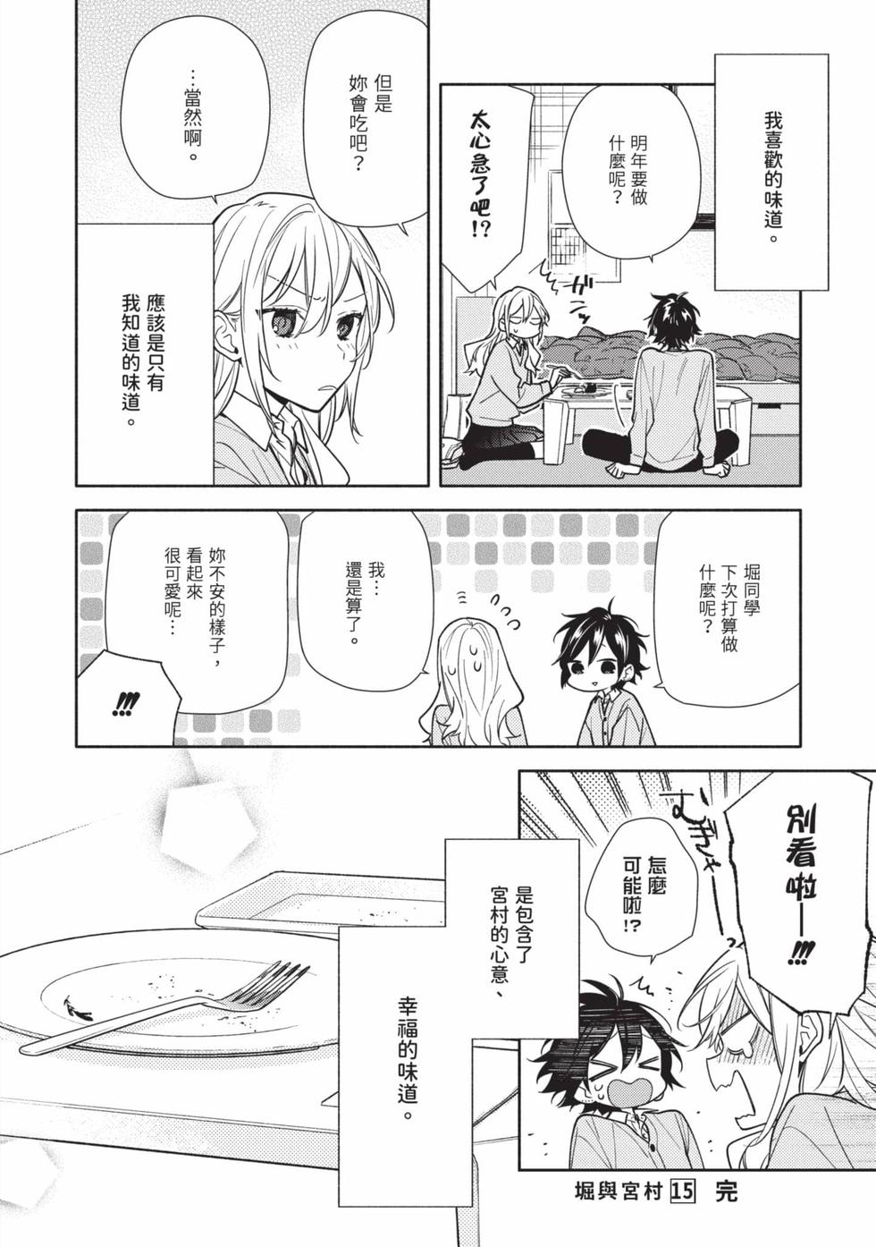 第168页