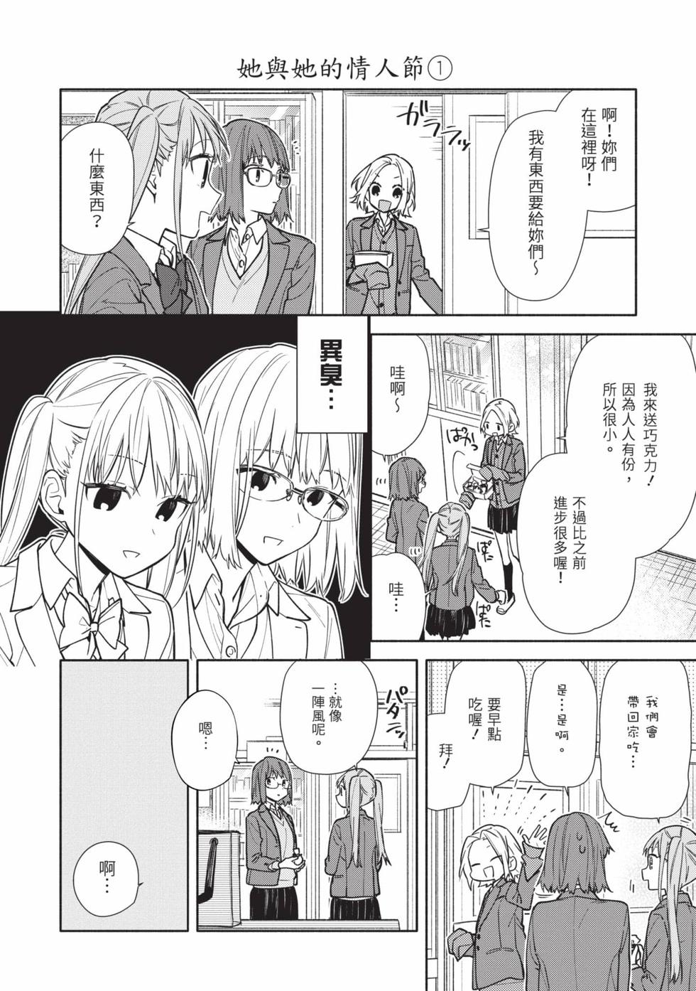 第170页