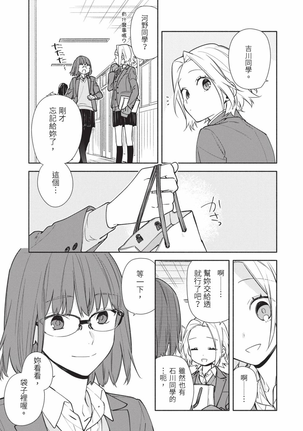 第171页