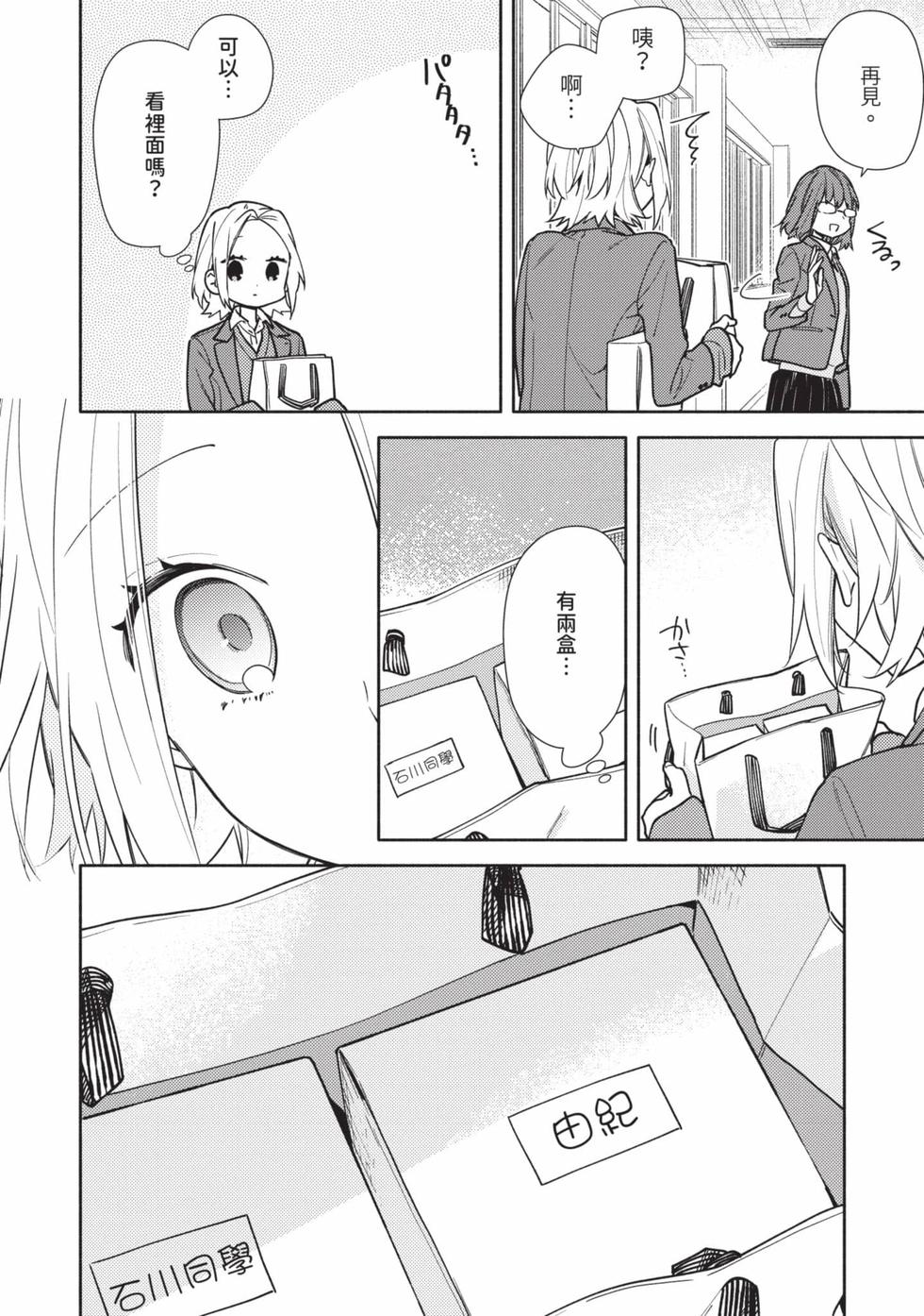 第172页