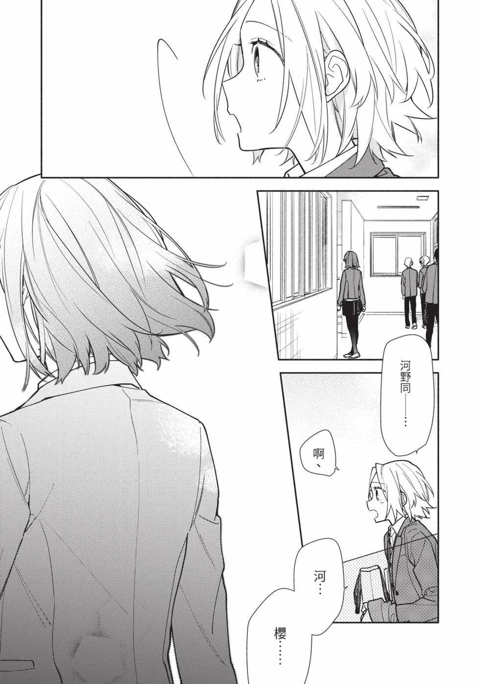 第173页