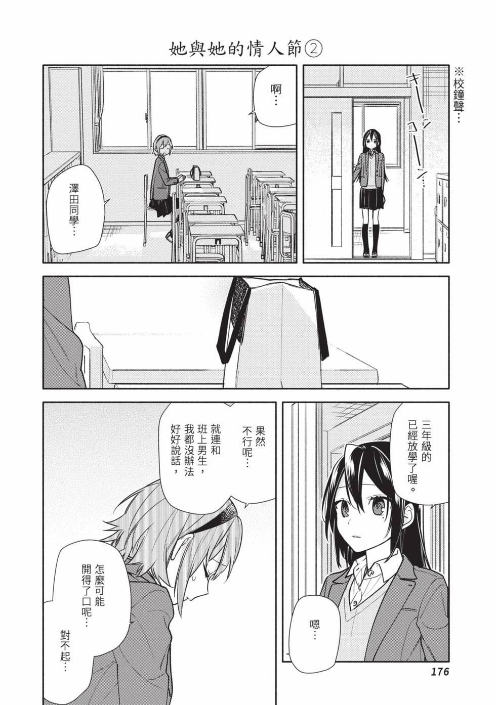 第174页