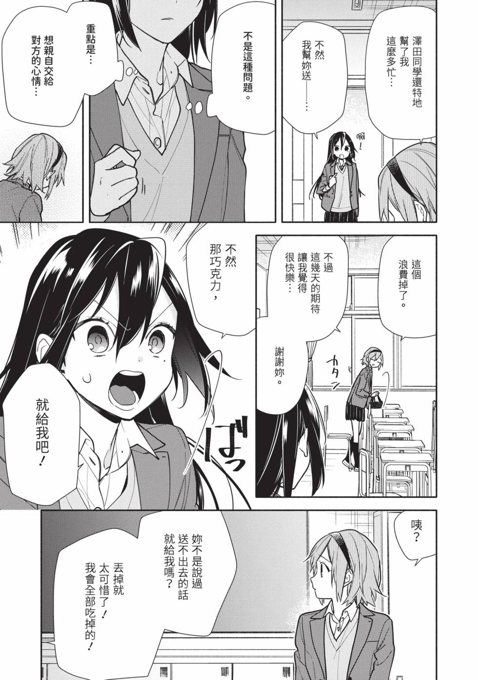 第175页