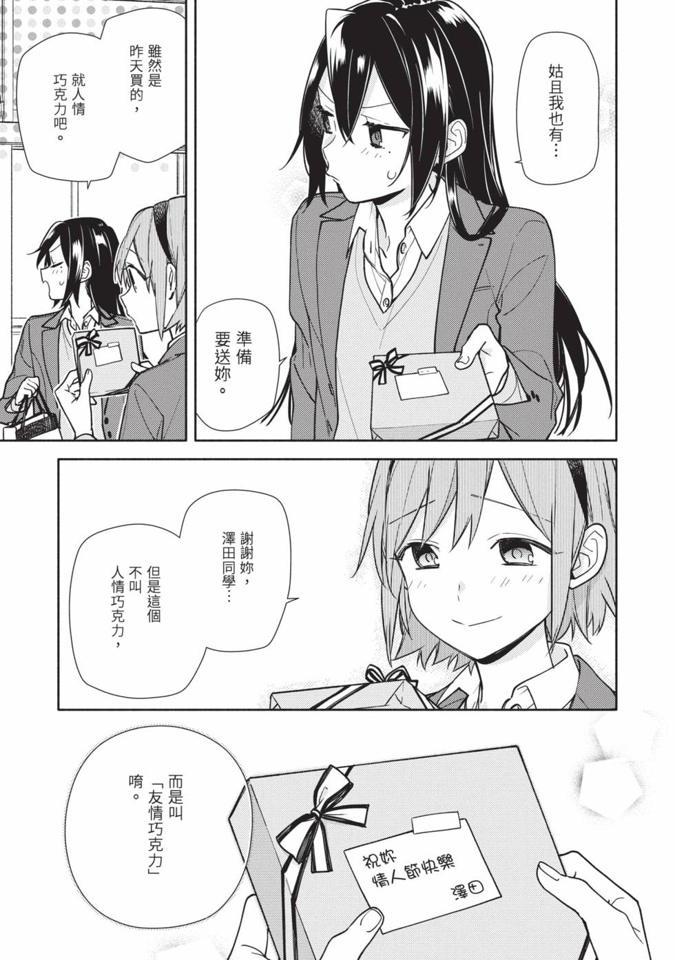第177页