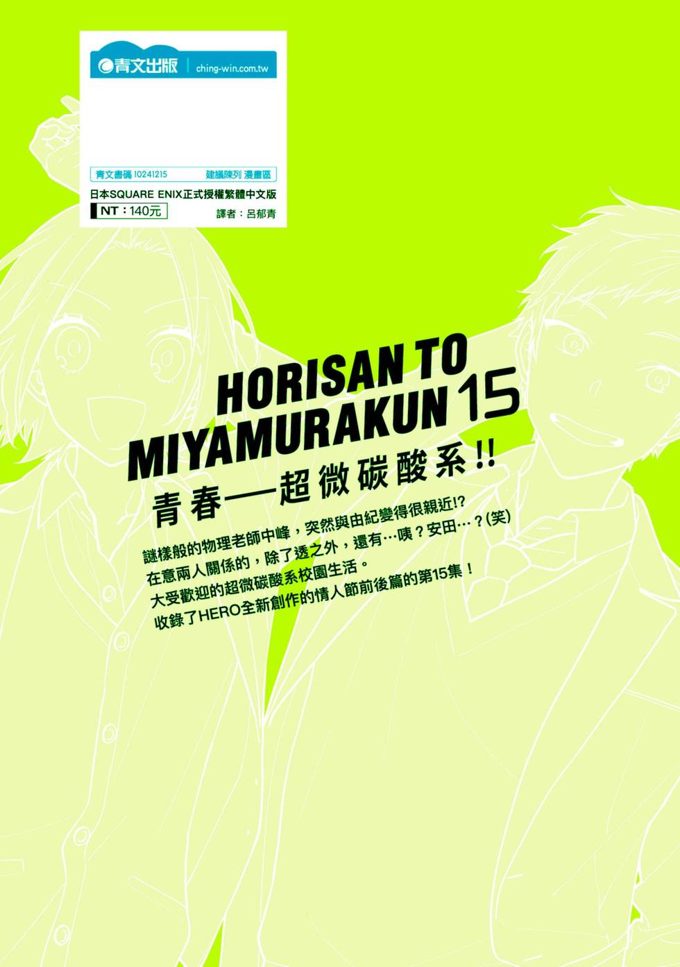 第180页