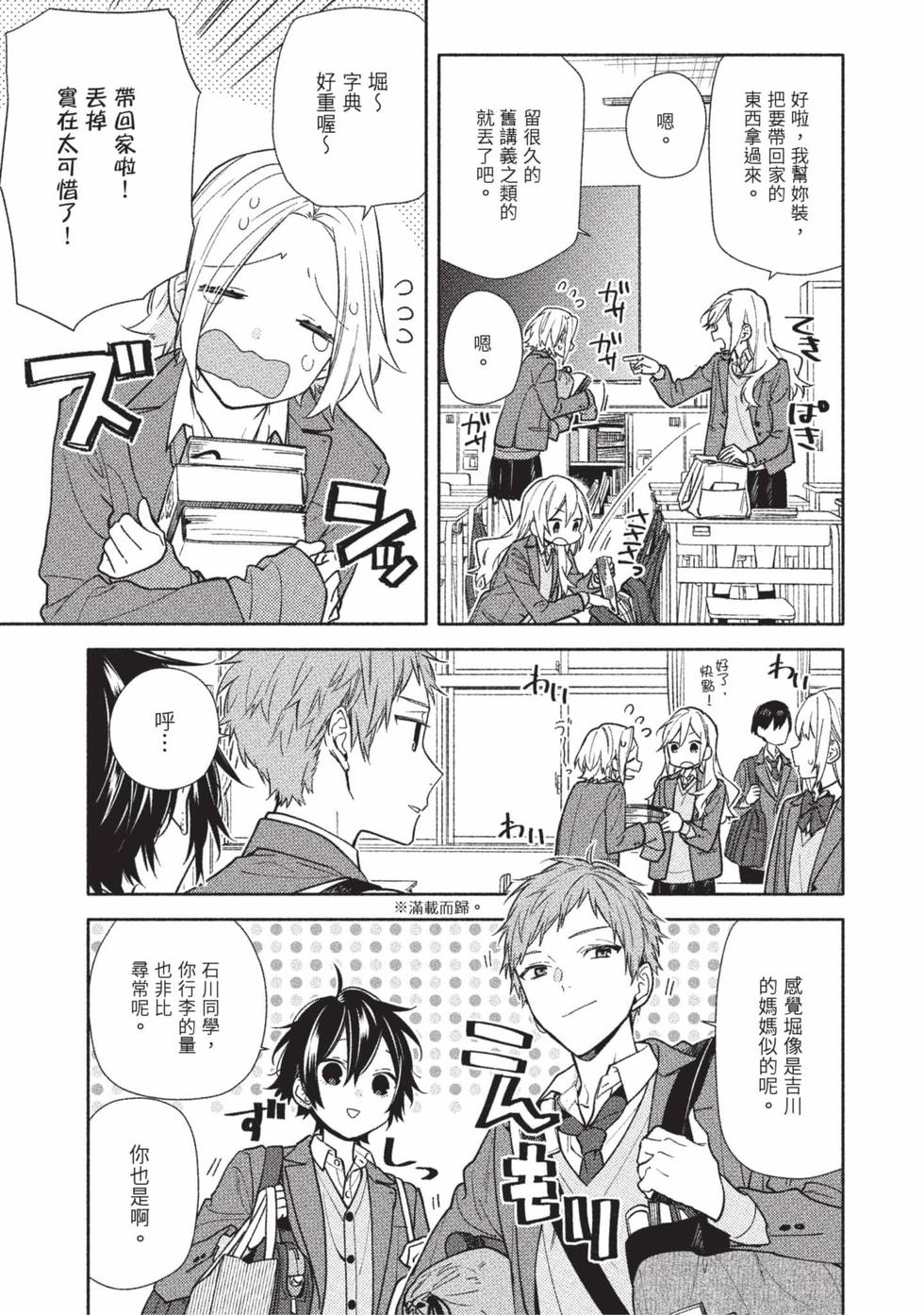 第19页