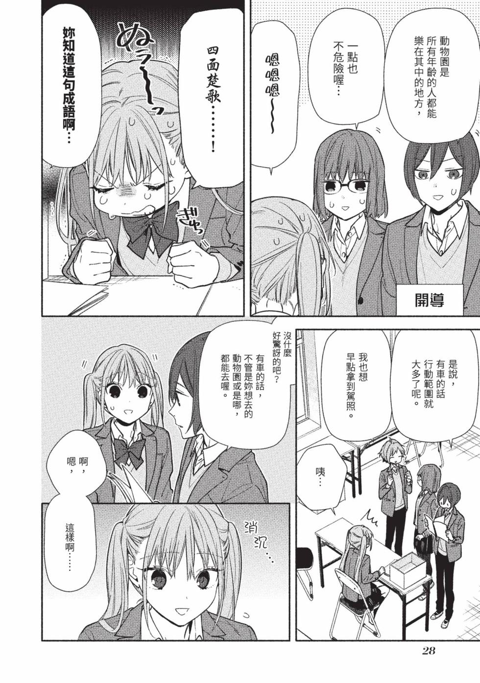 第26页