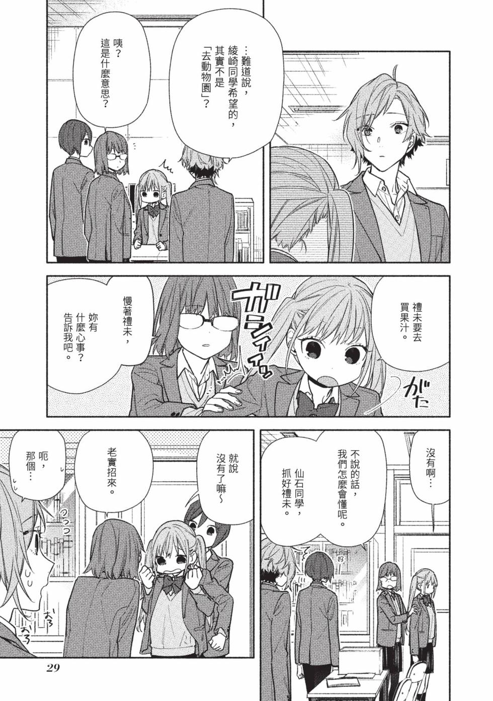 第27页