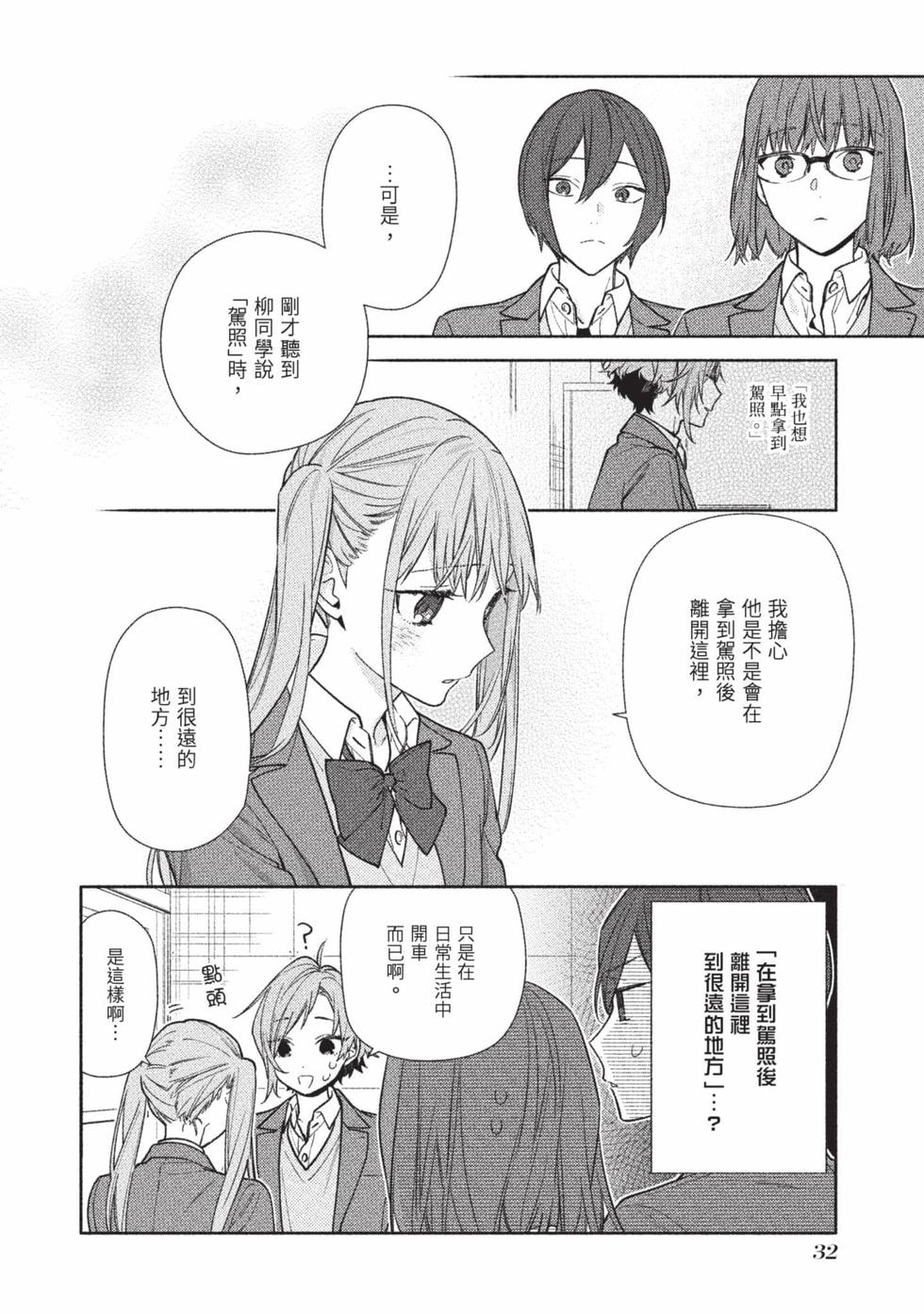 第30页